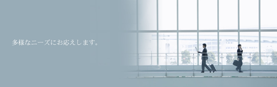 幅広い分野の登録スタッフを確保。多様な人材のニーズにお応えします。